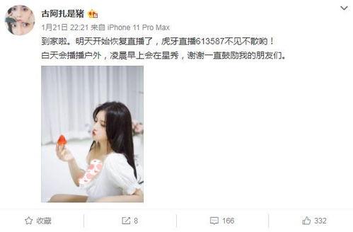 名媛小糖果爆料事件视频,揭秘娱乐圈背后真相