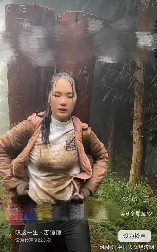 大山女人在线观看,探寻乡村女性的坚韧与梦想